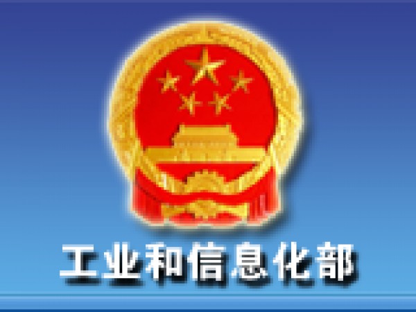 [2017-04-07]廣東、廣西ICP網(wǎng)站備案刪除、注銷申請(qǐng)表